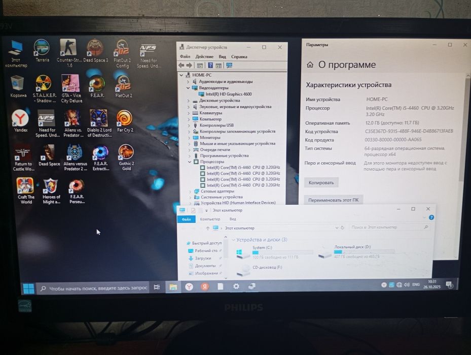 Компьютер в комплекте Core i5