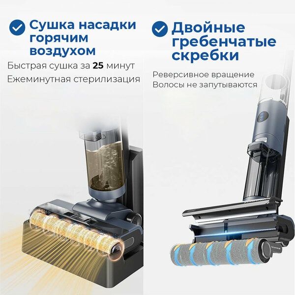Вертикальный пылесос JONR ED12 Pro