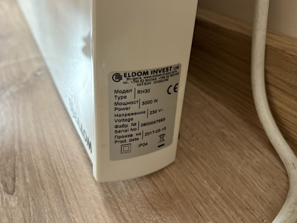 Конвектор Eldom RH30 3000W