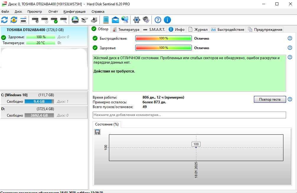 Продам HDD Toshiba 4Tb