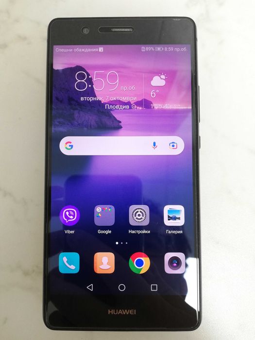 Huawei P9 Lite в отлично състояние