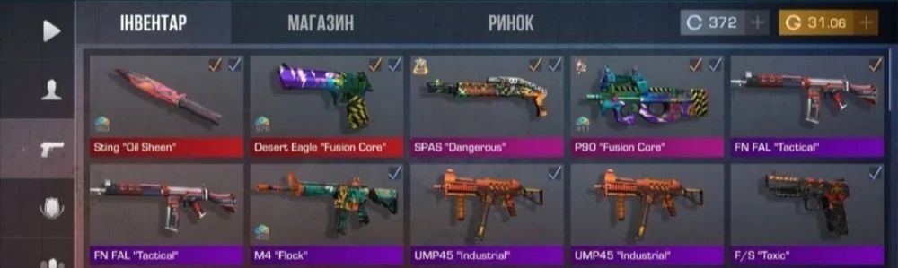 Прадам 2 акк стендофф