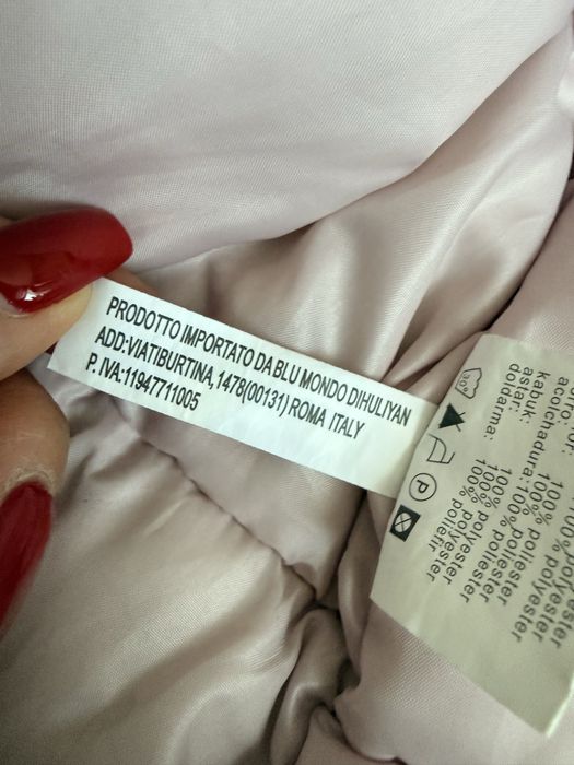 Зимно яке с пух