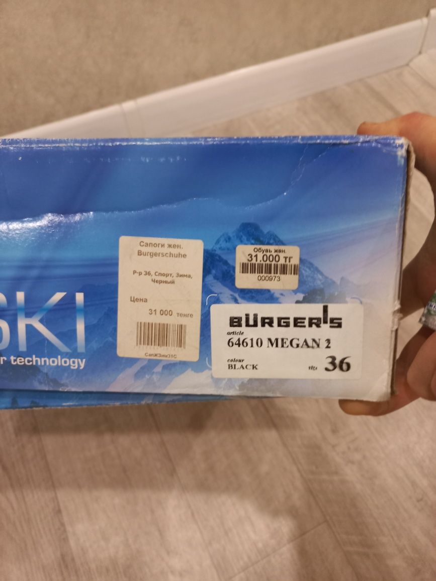 Продам сапоги зимние.
