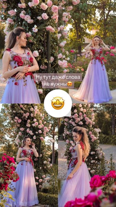 Прокат вечерних платьев для взрослых и детей