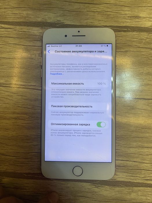 Iphone 8 plus gold
