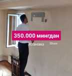 Установка кондиционера
