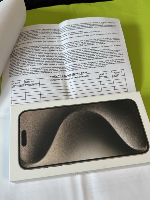 КАТО НОВ 256GB iPhone 15 Pro Max Yettel Гаранция 2026г. Natural