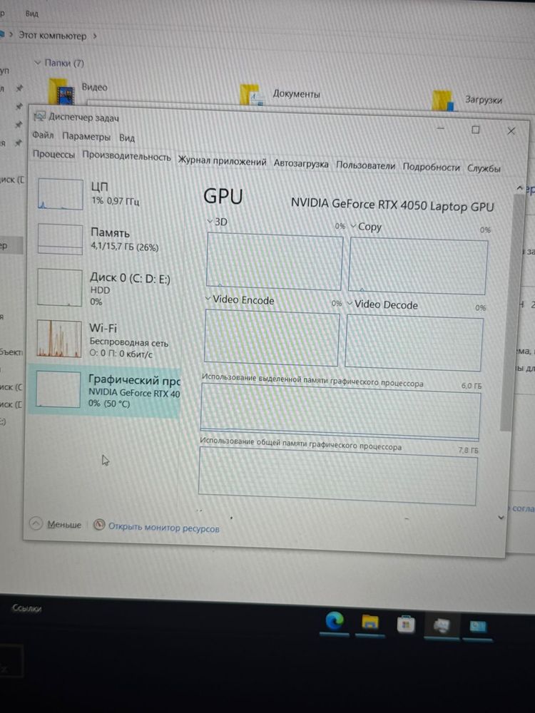 Aser NITRO5, intel core i5-12, NVIDIA GeForce RTX 4050