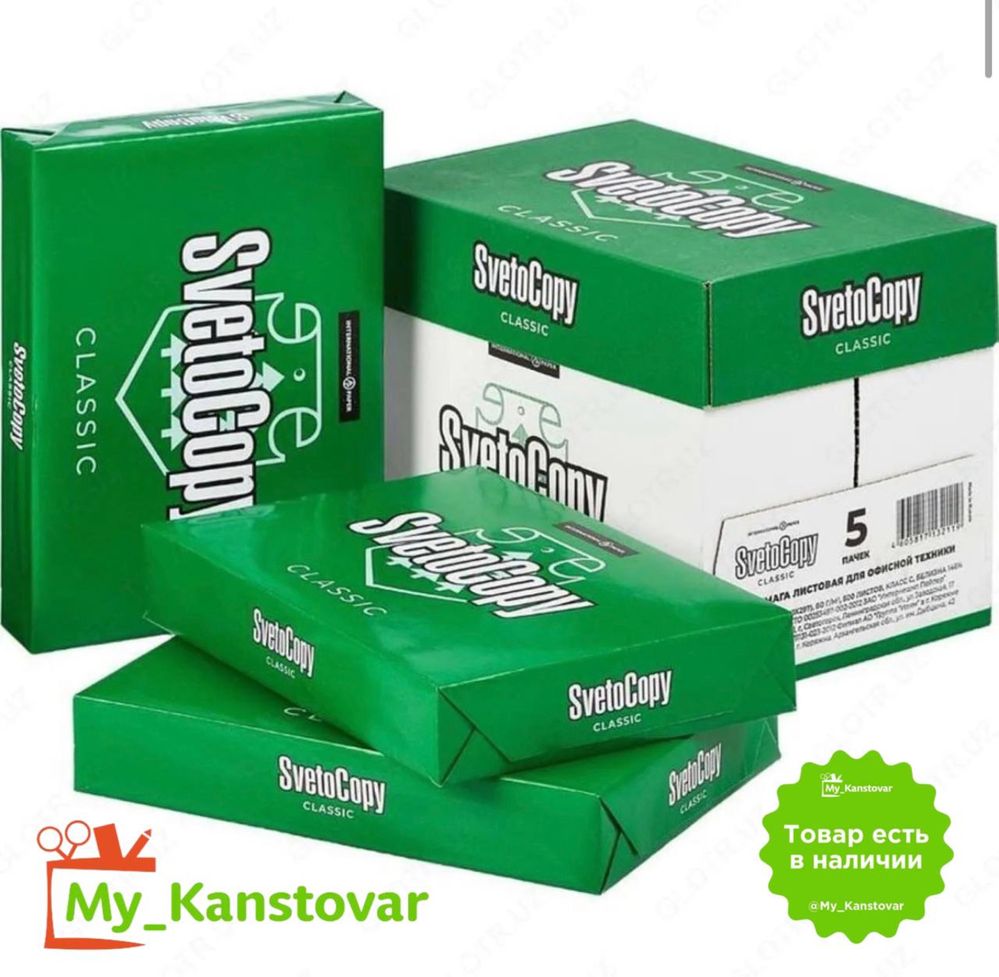 Barcha turdagi Qog’oz mahsulotlarimiz bor 80g A4 A3