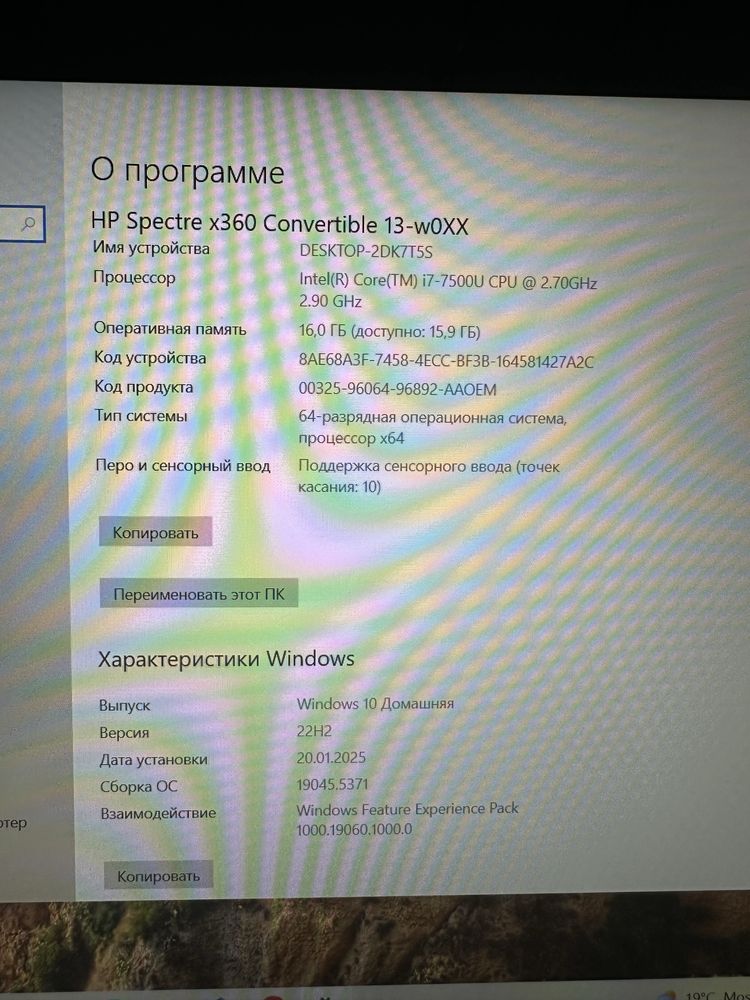 Ho Spectre x360