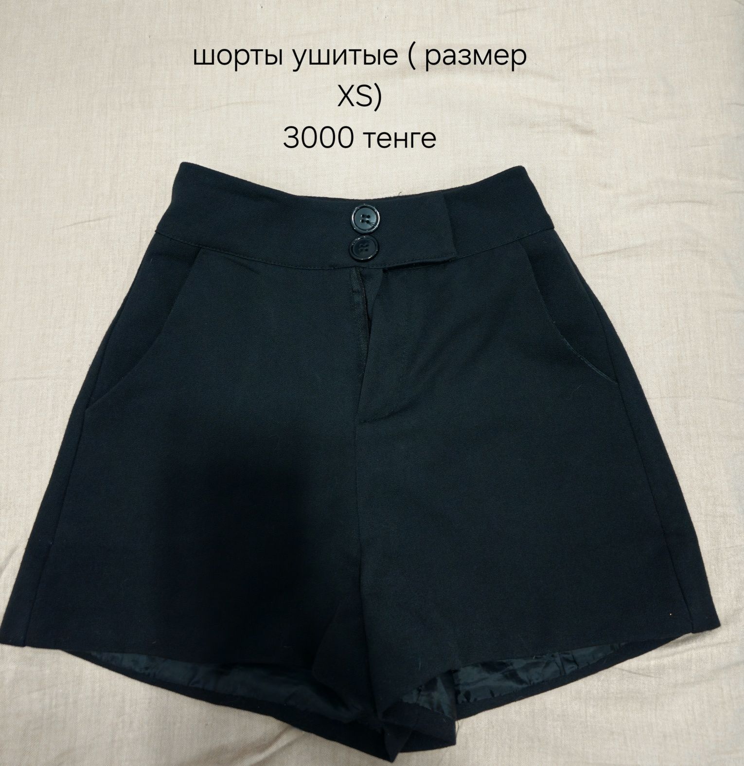 Вещи, одежда, штаны, юбка, низ, подростковые вещи