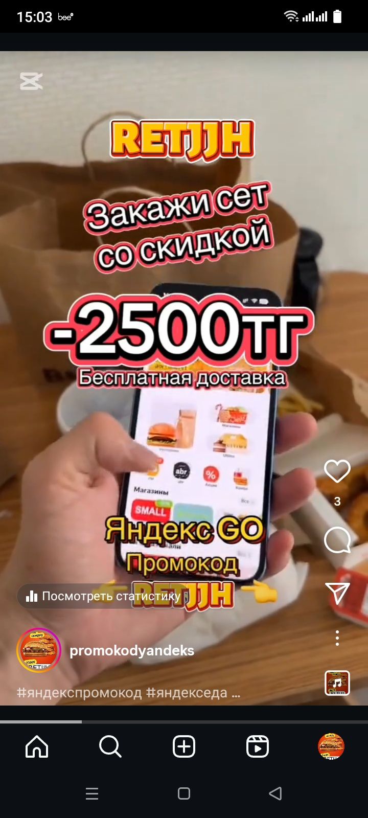 Яндекс еда, Донер, суши, бургер, нагетсы, шашлык, кебаб, самса, пицца