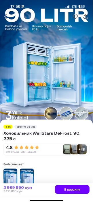 Продам мини холодильник