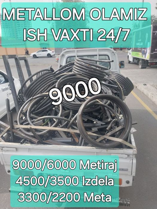 Metallom metal metalolom b/u металлом металлолом оламиз