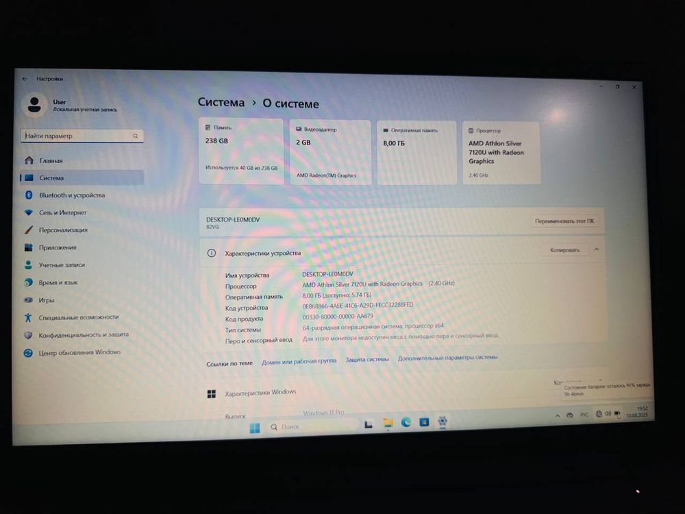 Lenovo noutbuk holati ideal kam ishlagan 8/256