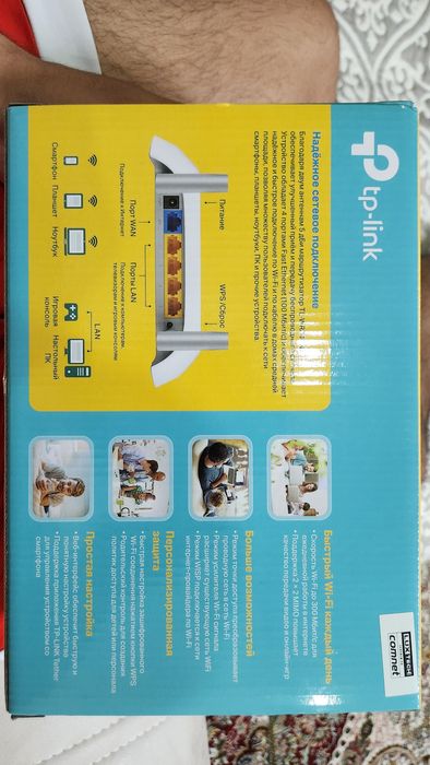 Wi-Fi роутер ТP-Link TL-WR840N