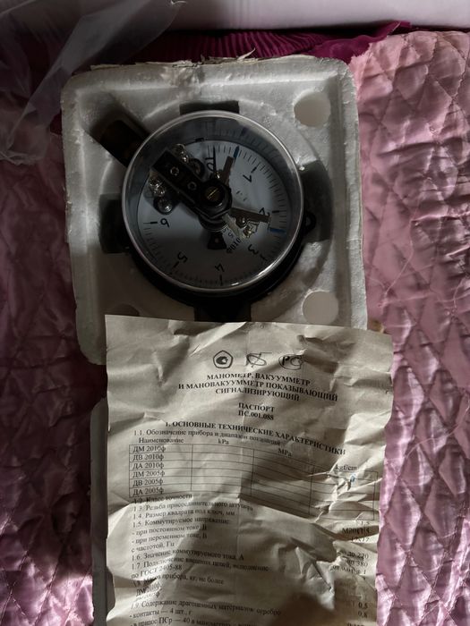 Мановакуумметр 30 Вт