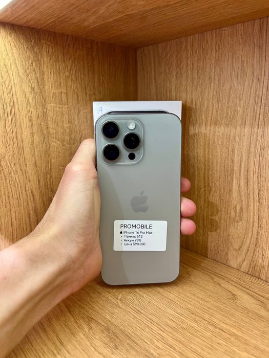 Iphone 16 promax айфон 16 промакс