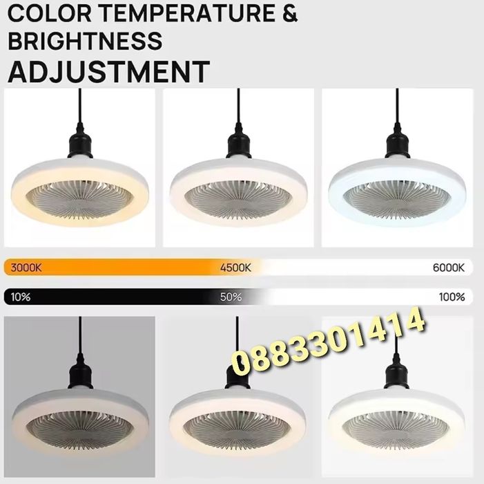 LED лампа вентилатор с дистанционно Smart лампа RGB