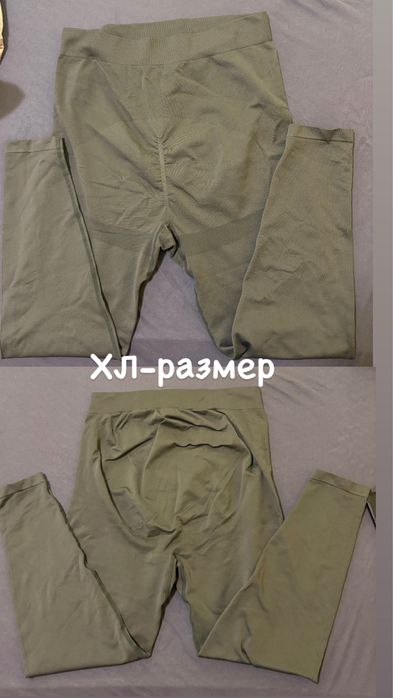 Клин за бременни