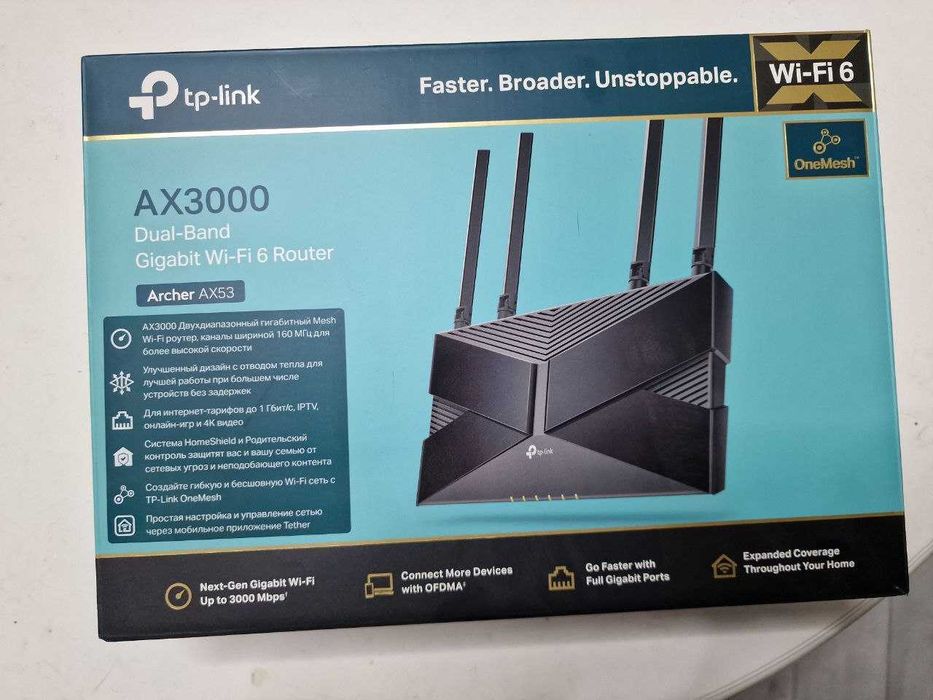 TP Link Archer AX53 роутер
