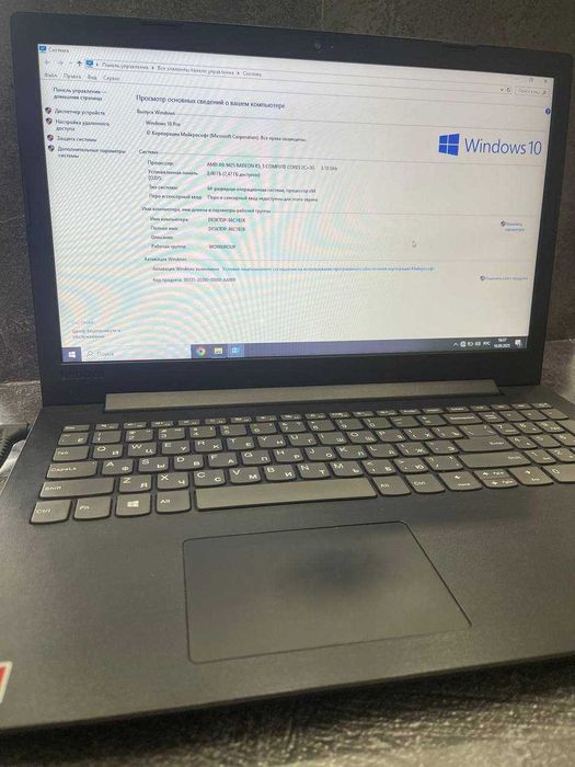 Ноутбук Lenovo (Астана Богенбая 54) лот 725123