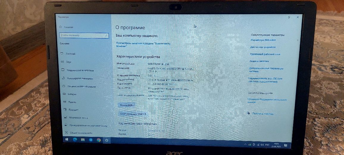 acer noutbuk sotiladi
