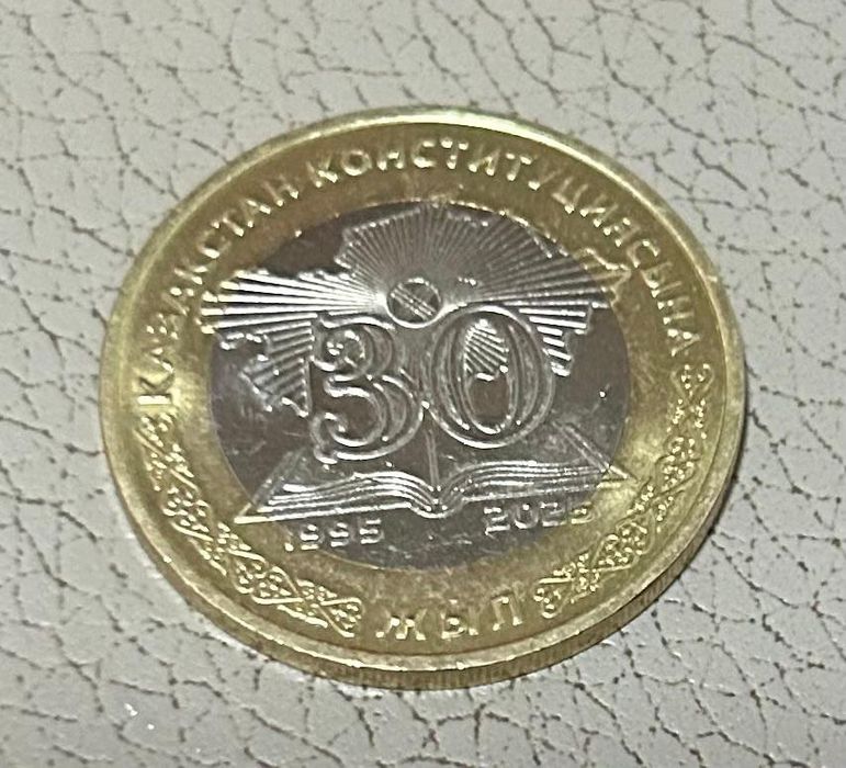 Продам юбилейную монету