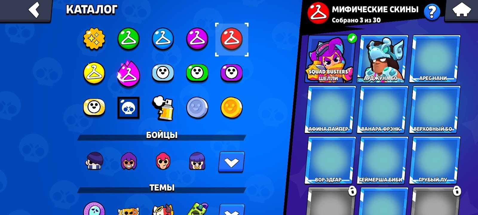 продаю аккаунт brawl stars