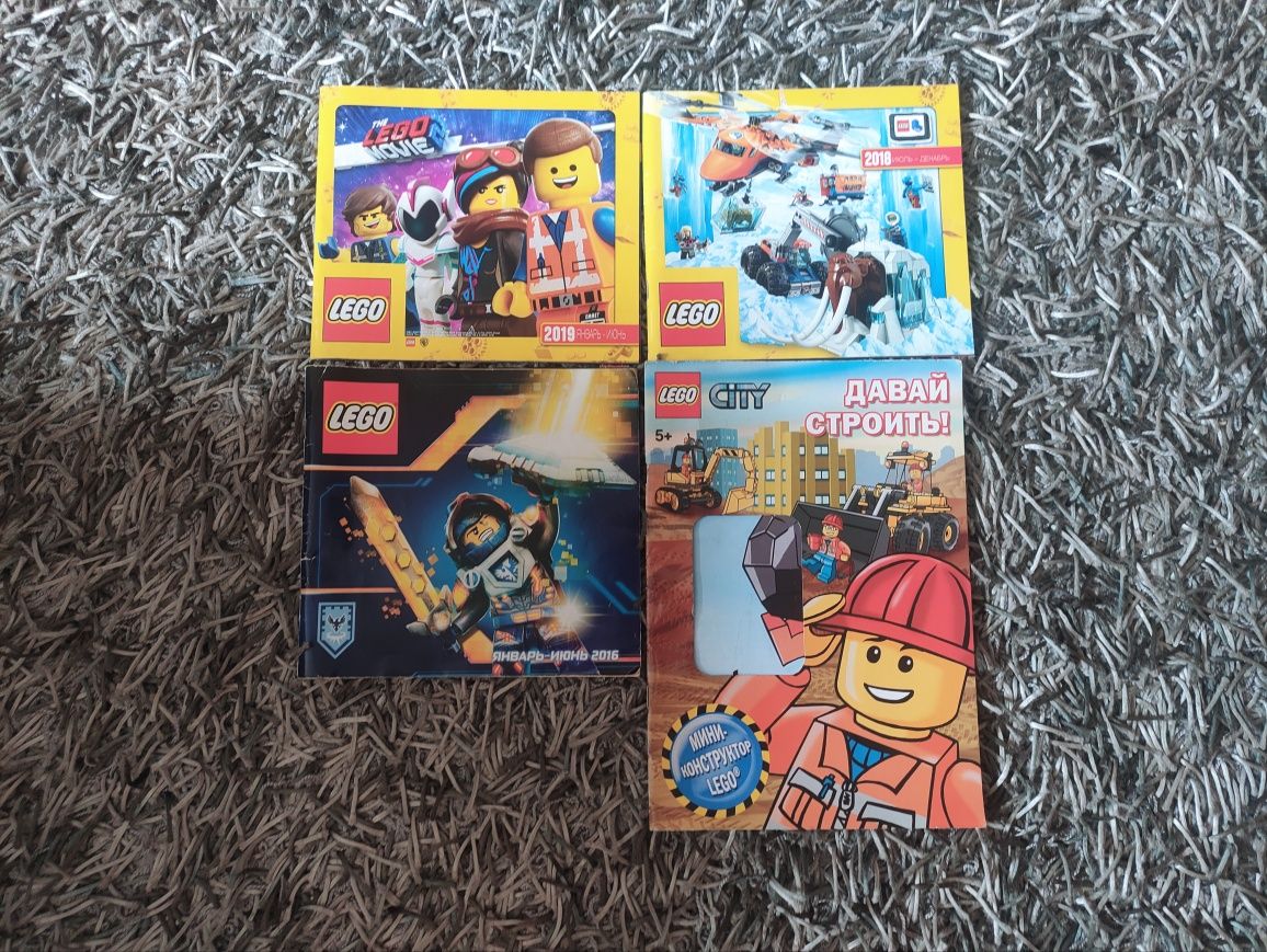 Lego журналы и комикс