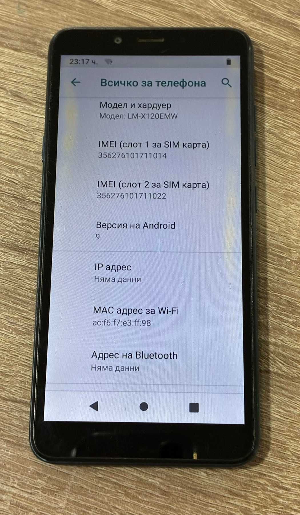 Смартфон LG K20 16гб