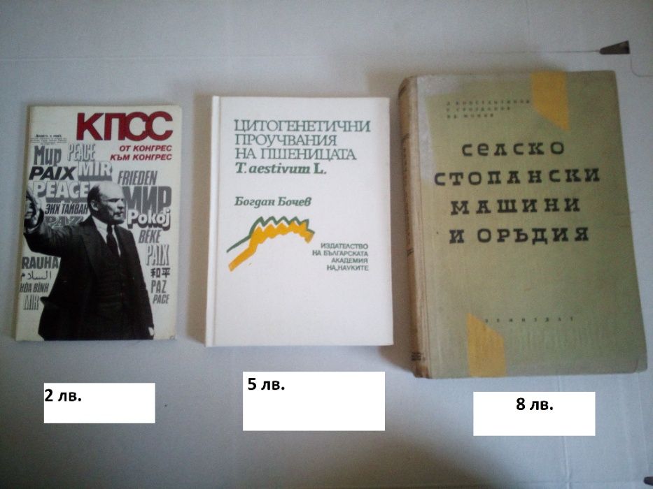 Книги и списания