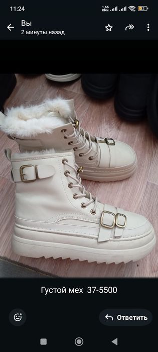 Сапоги,ботинки зима по 4500 тыс