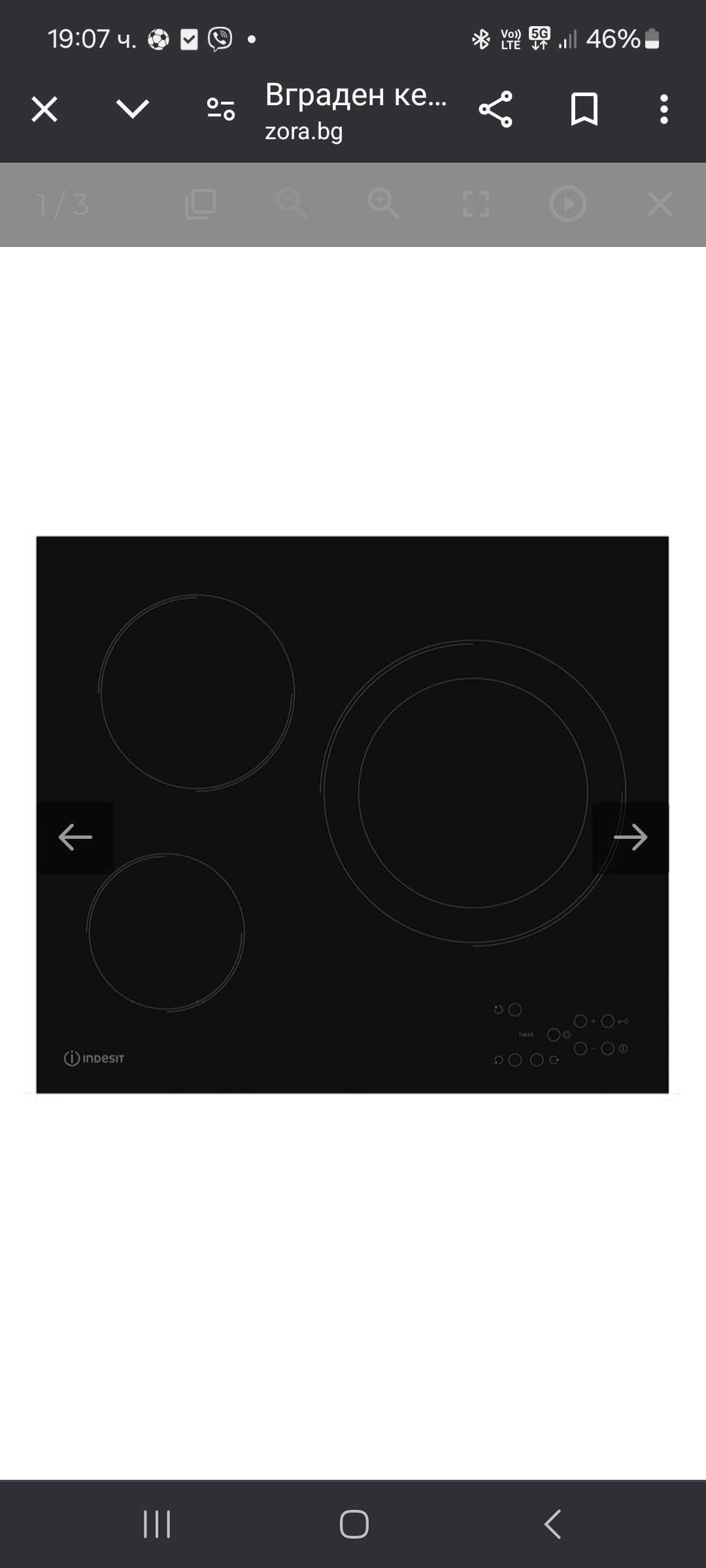 Вграден керамичен плот Indesit RI 360 C , Електрически