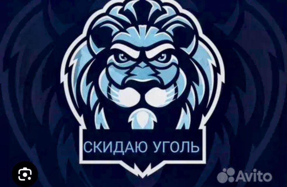 Перекидаем перекидаю скидаю уголь Уборка территории услуги грузчика