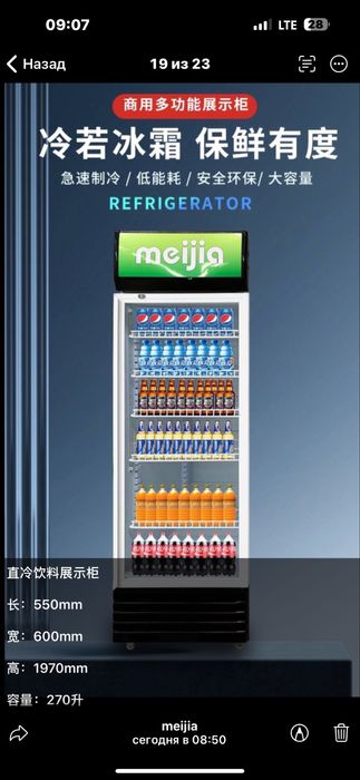 Xalodilniklar yangi optom zavodan