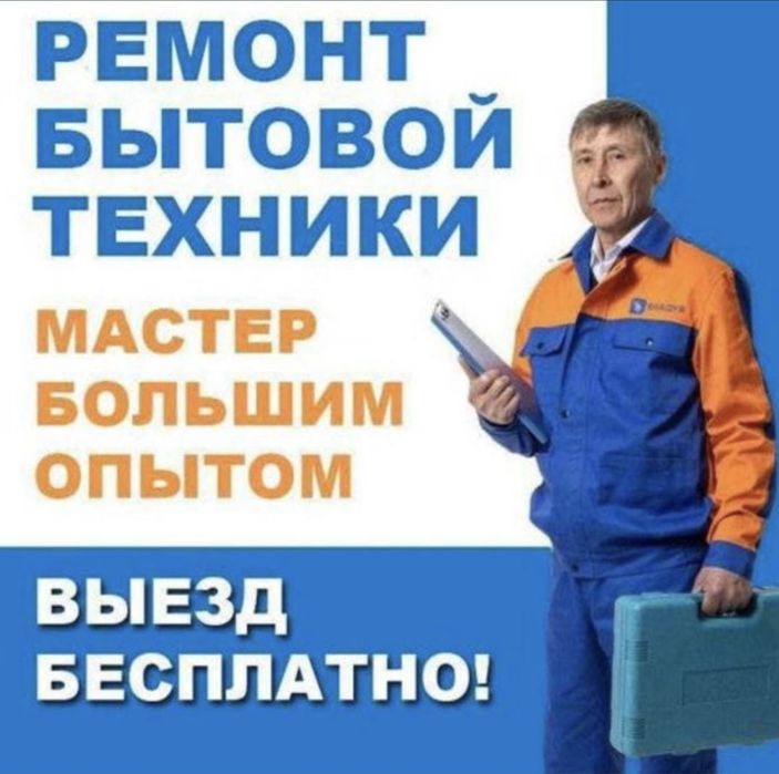 Ремонт Стиральных Машин лджи самсунг 24/7