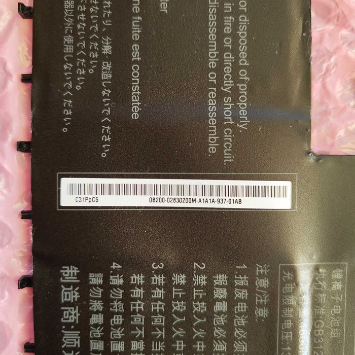 baterie laptop - model C31N1721 - 56Wh