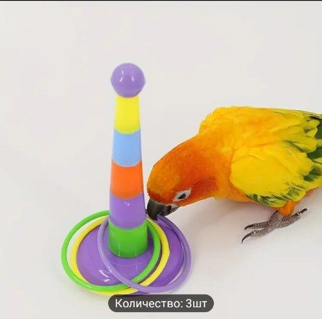 Продам игрушку для попугая для развития