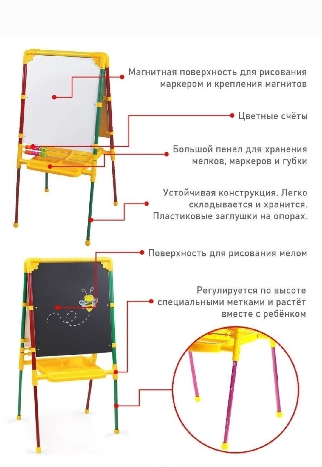 Российская магнитная двусторонняя доска . Мольберт Nika kids (Россия )