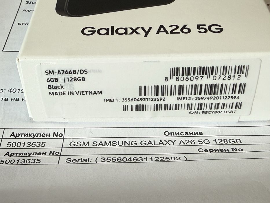 ***ЗАПЕЧАТАН 128GB Samsung A26 5G Гаранция Vivacom 2027 Black / Черен