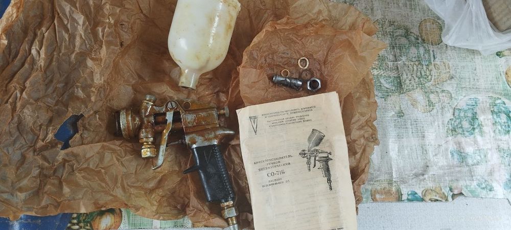 Пулзатор пистолет