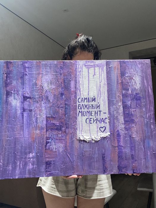 Картина акриловая