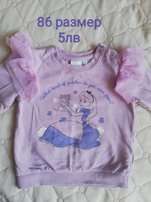 Бебешки дрехи за есен /зима