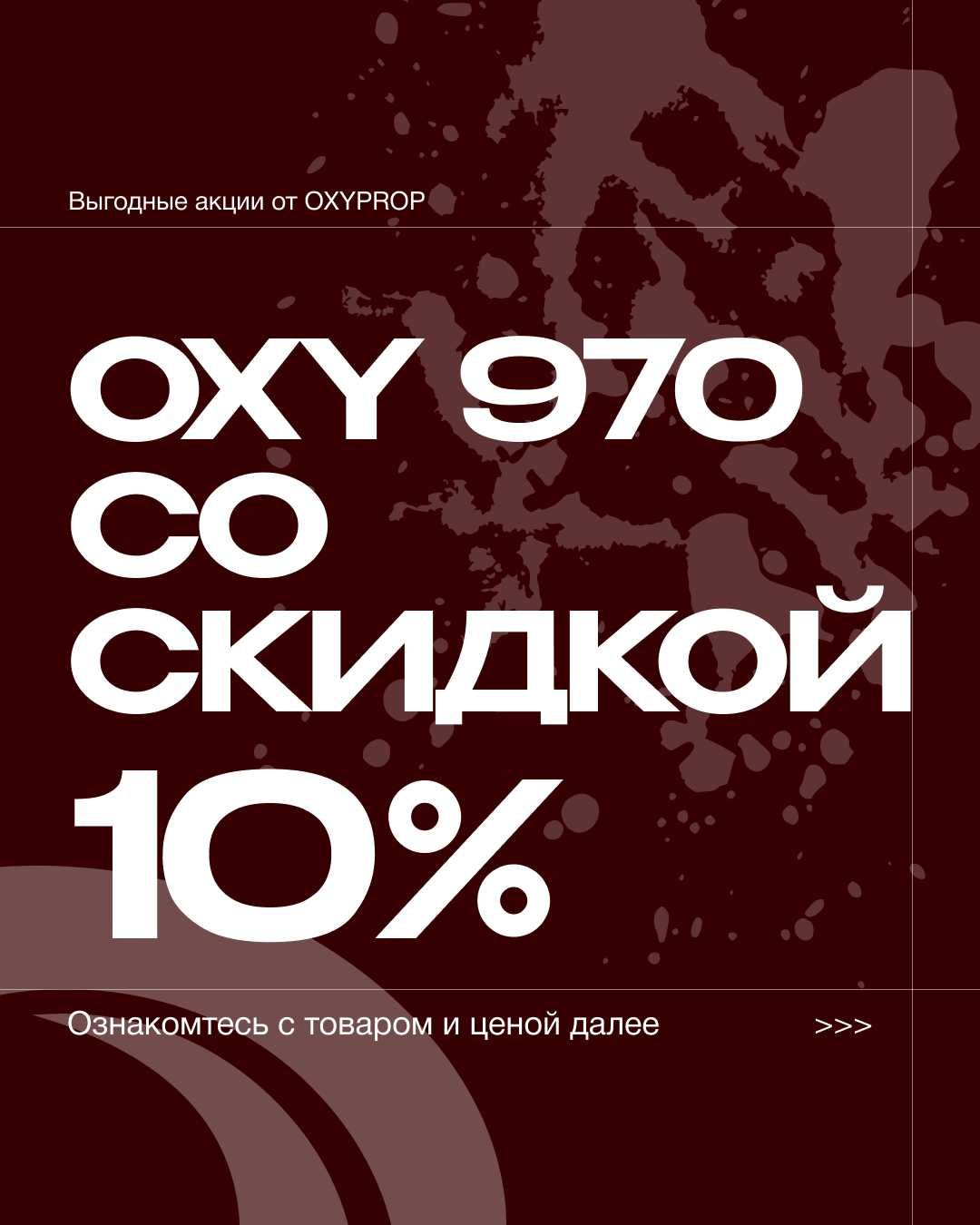 Безвоздушный распылитель  краски краскопульт 970