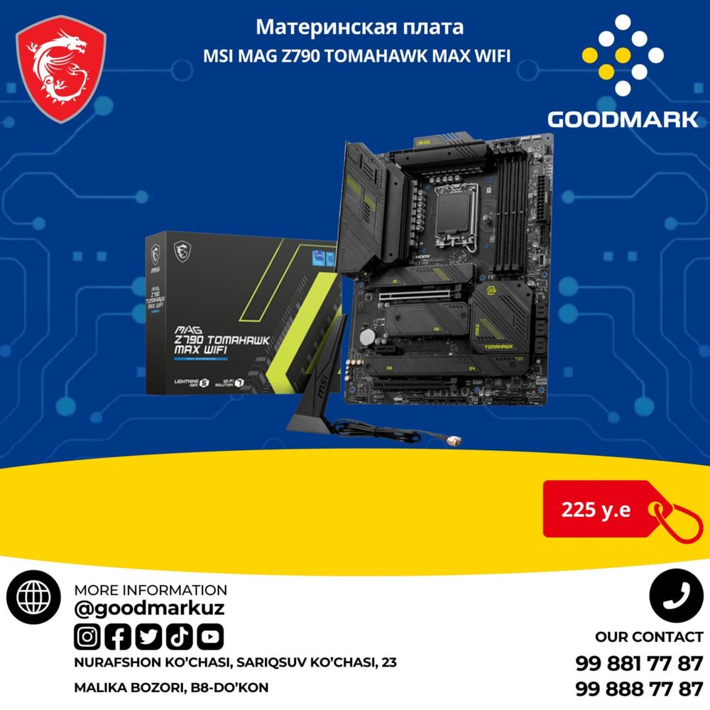 Msi Mag Z790 TOMAHAWK Max