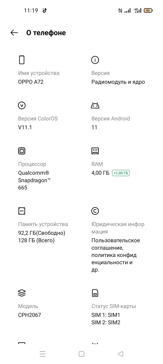 Оппо а72 в хорошем состоянии