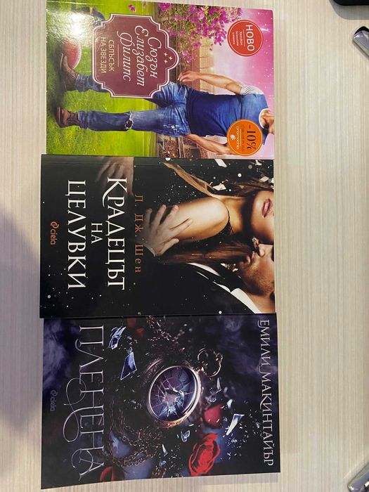 Продавам книги -