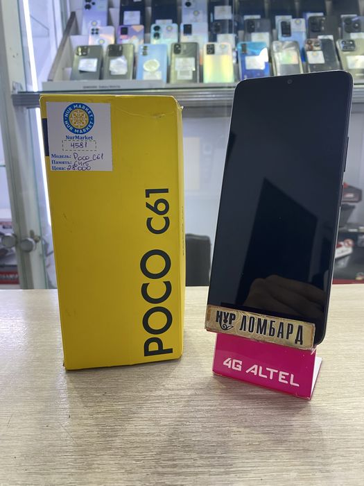Poco c61 64gb Нур Маркет